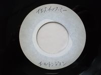 Click for bigger picture