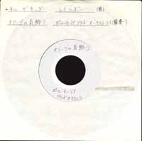 Click for bigger picture