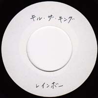 Click for bigger picture