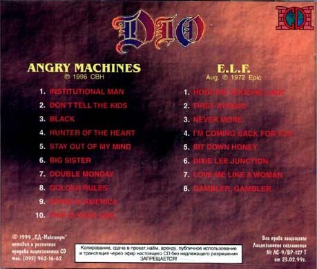 angry machines