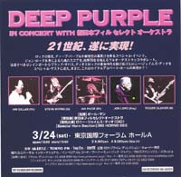 Click for bigger picture