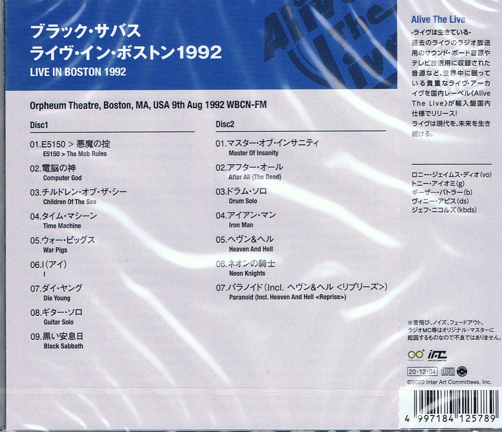 Tapio's Ronnie James Dio Pages: Black Sabbath bootleg CD discography Tapio's Ronnie James Dio Pages: Black Sabbath bootleg CD discography
