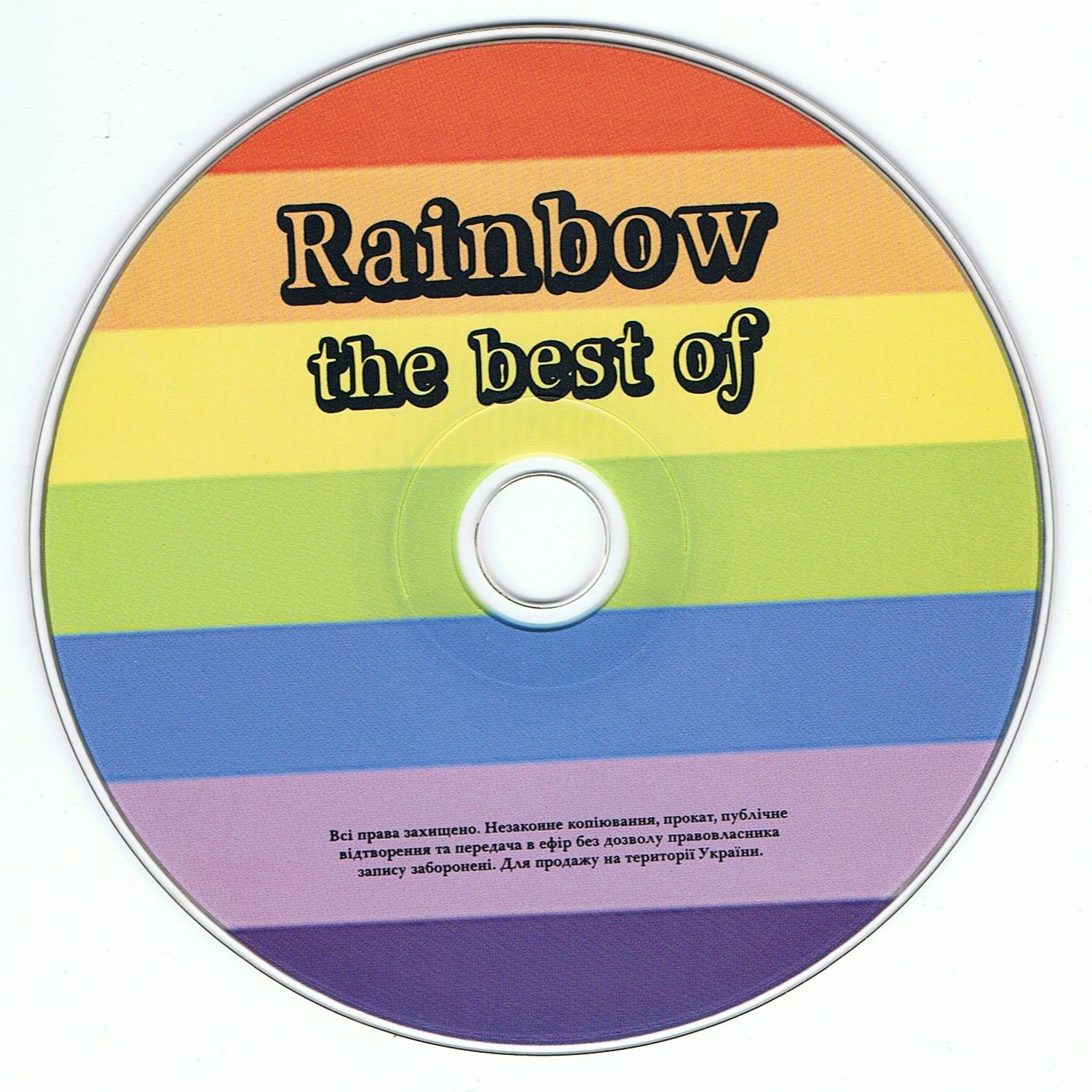Tapio's Ronnie James Dio Pages: Rainbow Counterfeit CD Tapio's Ronnie James Dio Pages: Rainbow Counterfeit CD