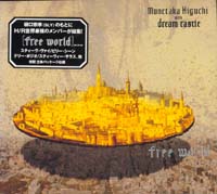 Click for bigger picture