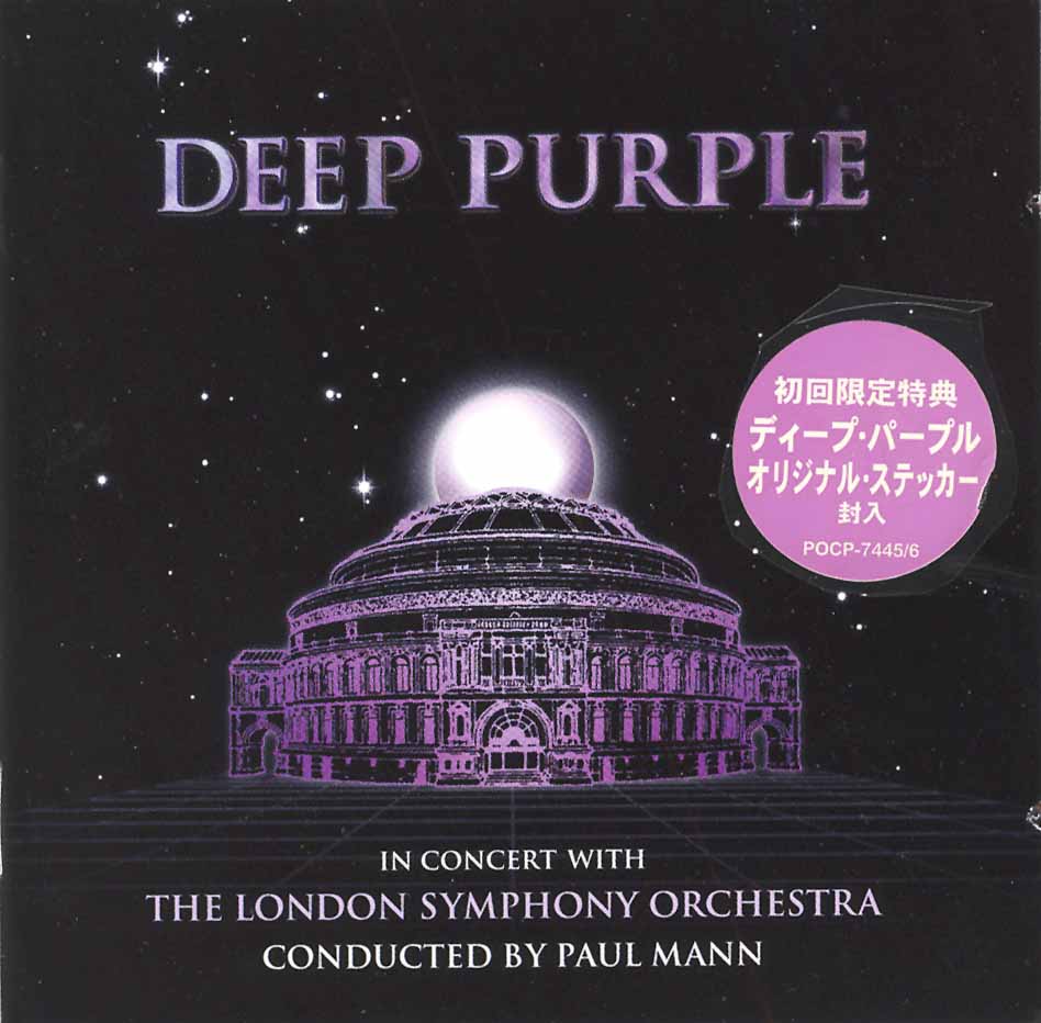 DEEP PURPLE - Deep Purple: Live in London - Amazoncom Music