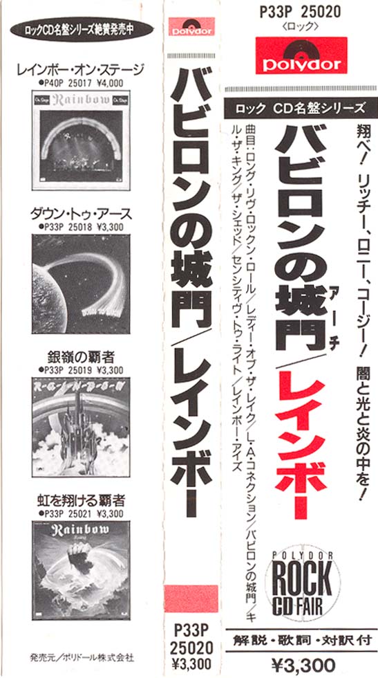 ■THIERRY CONDOR,新品,未開封,JAY GRAYDON,AOR Airplay / ST JAPAN Jay Graydon Tommy Funderburk AOR BVCP