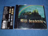 Click for bigger picture