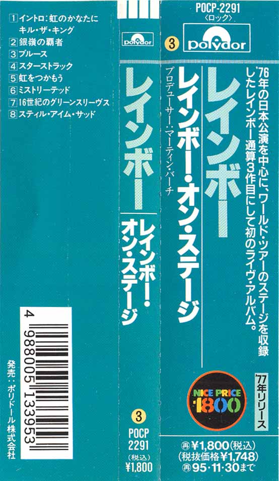 on_stage_j_pocp2291_titlestrip.jpg