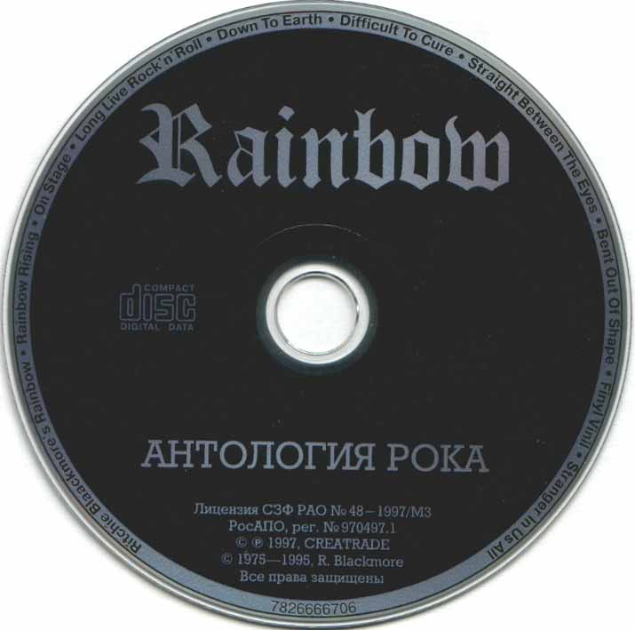 Tapio's Ronnie James Dio Pages: Rainbow Counterfeit CD