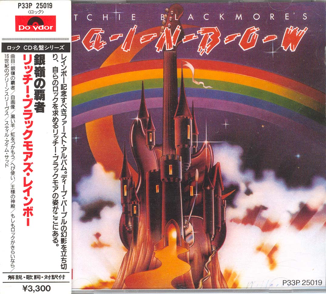Tapio's Ronnie James Dio Pages: Rainbow CD Discography