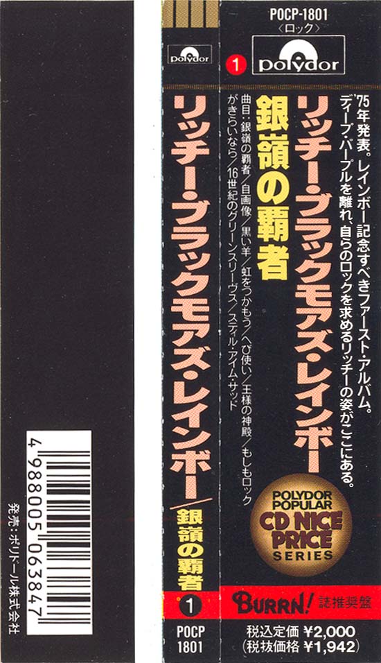 Barcode Side