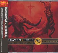 Click for bigger picture