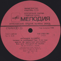 Click for bigger picture