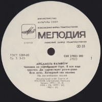 Click for bigger picture