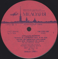 Click for bigger picture