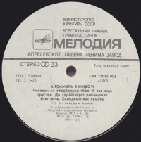 Click for bigger picture