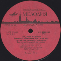 Click for bigger picture