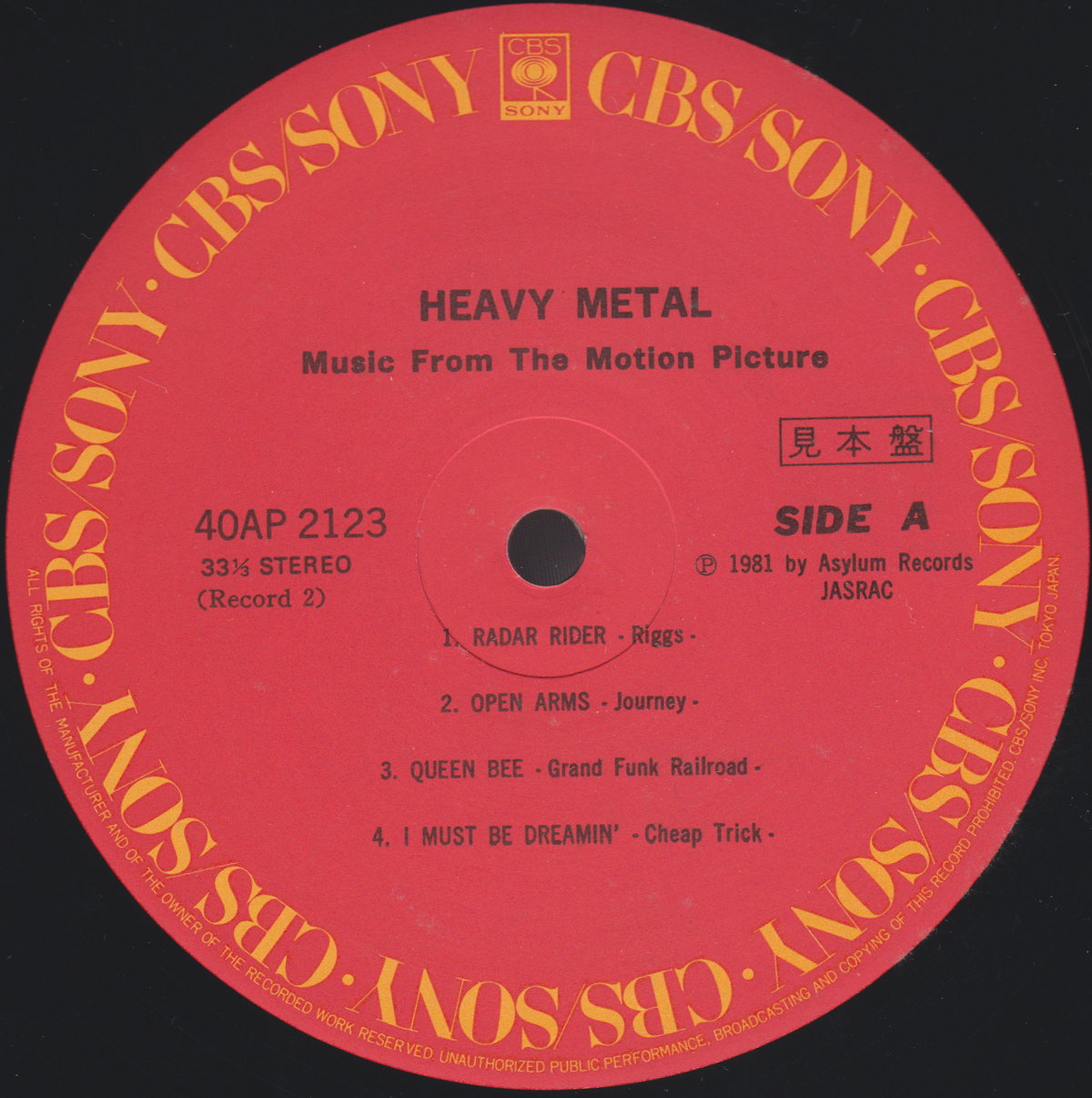 Heavy Metal Soundtrack LP - Tapio's Ronnie James Dio Pages