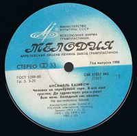 Click for bigger picture