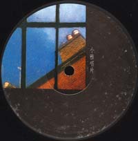 click for a big picture