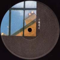 click for a big picture