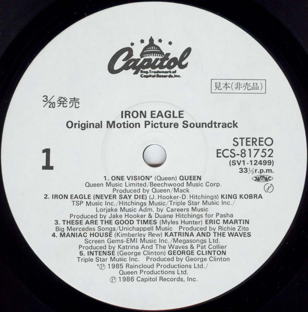 Tapio's Ronnie James Dio Pages Iron Eagle Soundtrack LP Discography