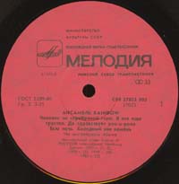 Click for bigger picture