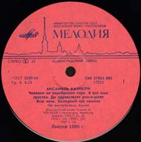 Click for bigger picture