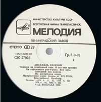 Click for bigger picture