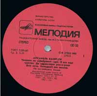 Click for bigger picture