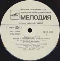 Click for bigger picture