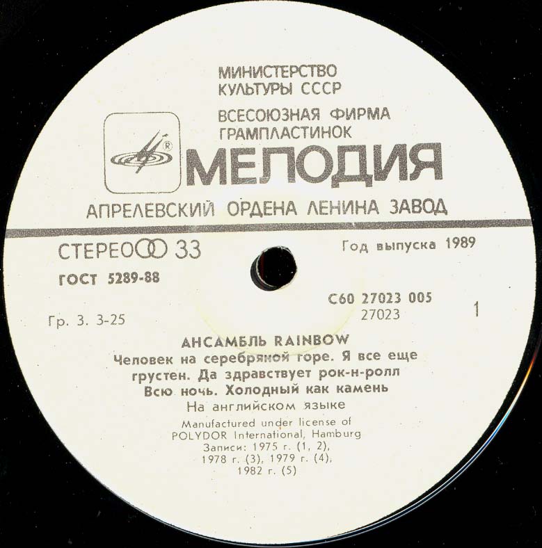 Click for bigger picture