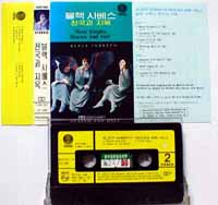 Click for bigger picture