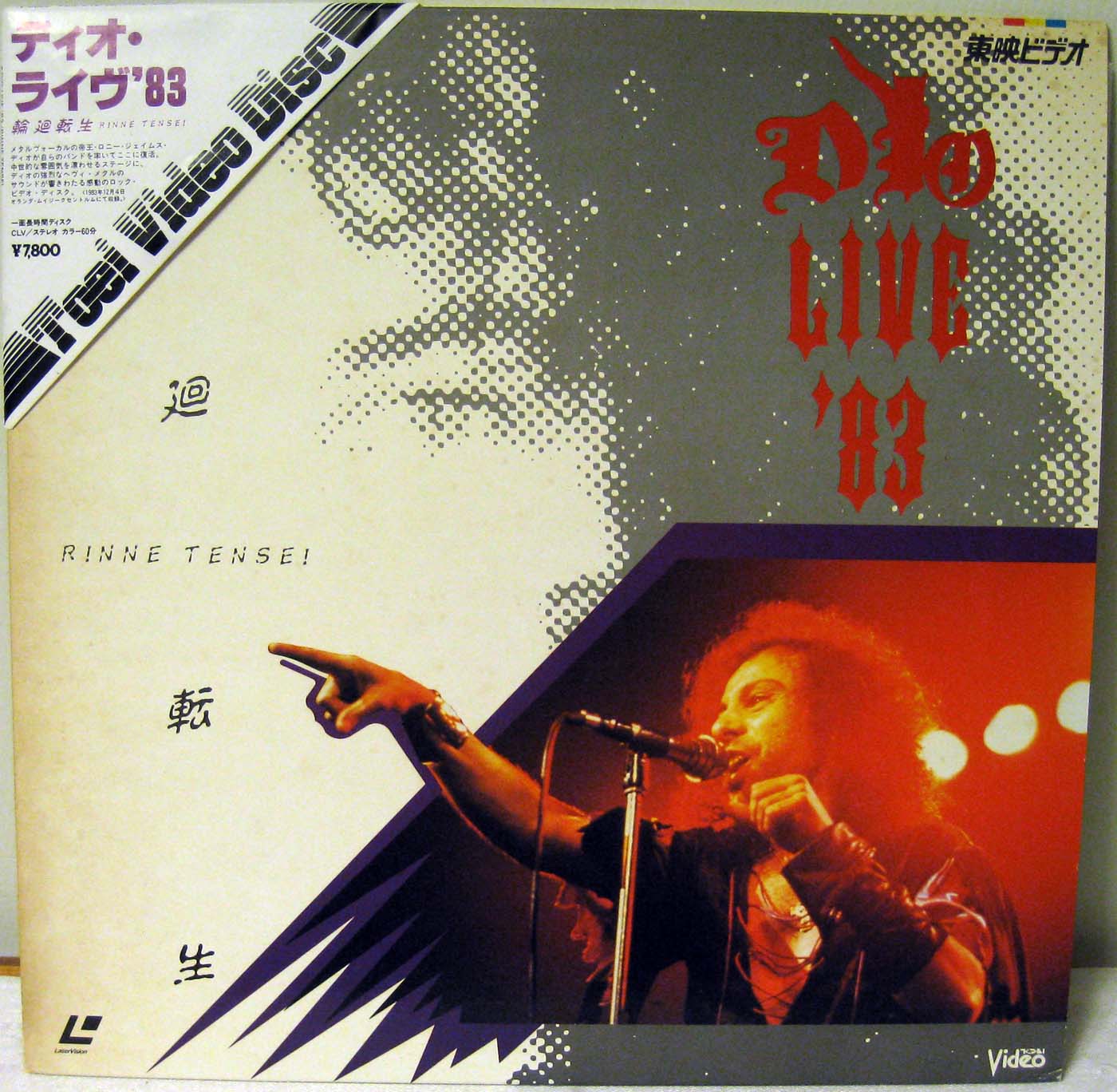 EBi　Dio Mio　VHS $_12.JPG?set_id=880000500F
