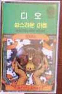 Click for bigger picture