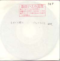 Click for bigger picture