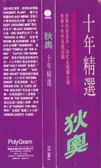 Click for bigger picture