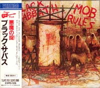 Ph.D. デビュー! CD WPCR-1460