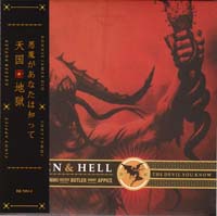 Click for bigger picture