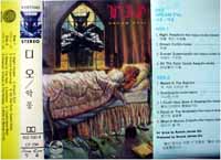 Click for bigger picture